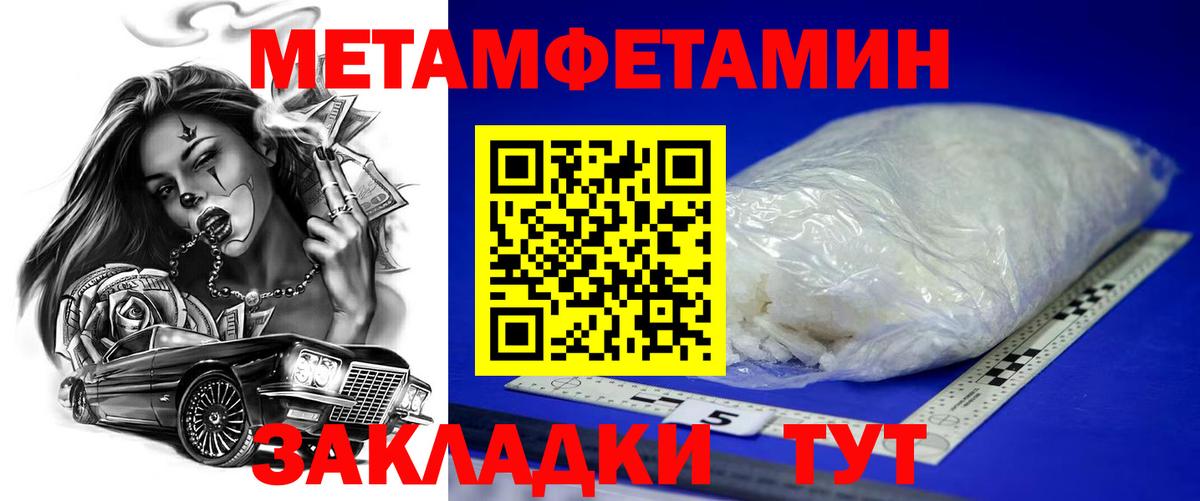 Спасск-Дальний  АМФ  Вход с VPN  АМФЕТАМИН VHQ 