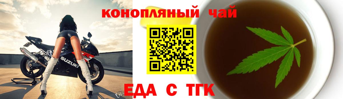 Бошки Шишки Спасск-Дальний