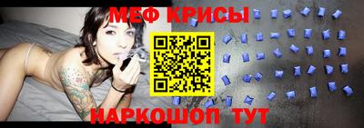 мяу мяу мука Гулькевичи