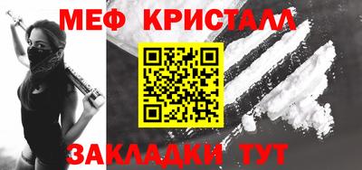 мяу мяу мука Гулькевичи