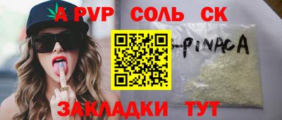 MESCALINE Гудермес