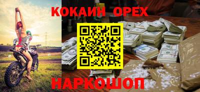 MESCALINE Гудермес