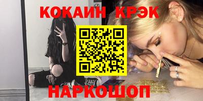 первитин Гуково