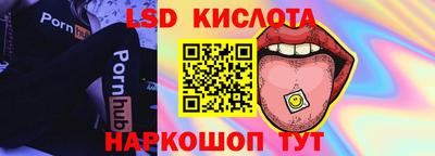 первитин Гуково