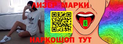 MESCALINE Гудермес