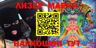MESCALINE Гудермес