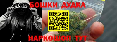 MESCALINE Гудермес