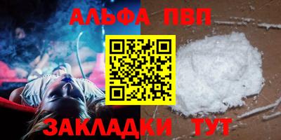 первитин Гуково
