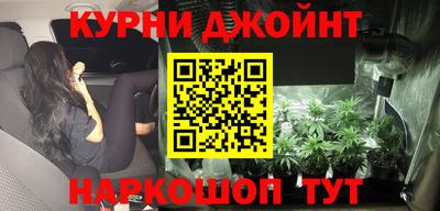 первитин Гуково