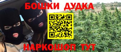 первитин Гуково