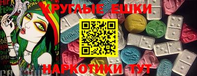 первитин Гуково