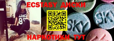 MESCALINE Гудермес