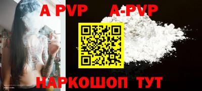 первитин Гуково
