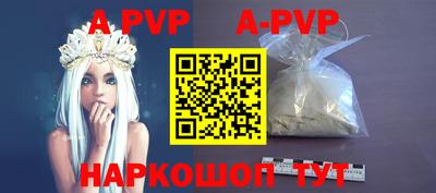 первитин Гуково