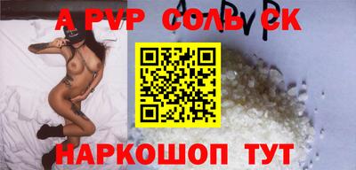 MESCALINE Гудермес