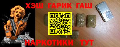 MESCALINE Гудермес
