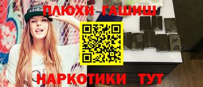 мяу мяу мука Гулькевичи