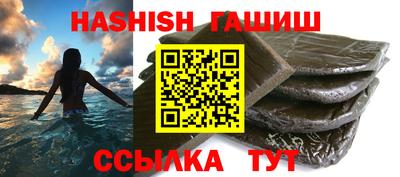 мяу мяу мука Гулькевичи