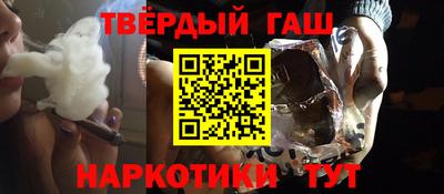 первитин Гуково