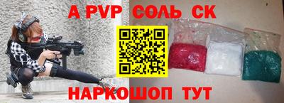 первитин Гуково