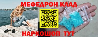 мяу мяу мука Гулькевичи