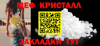 первитин Гуково