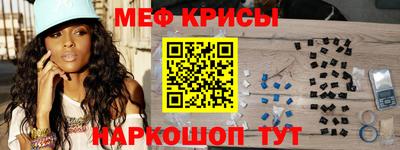 MESCALINE Гудермес