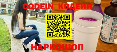 MESCALINE Гудермес