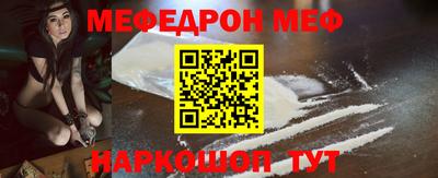 первитин Гуково