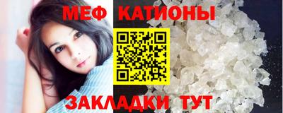 мяу мяу мука Гулькевичи
