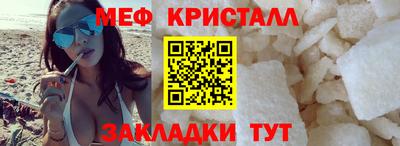 первитин Гуково