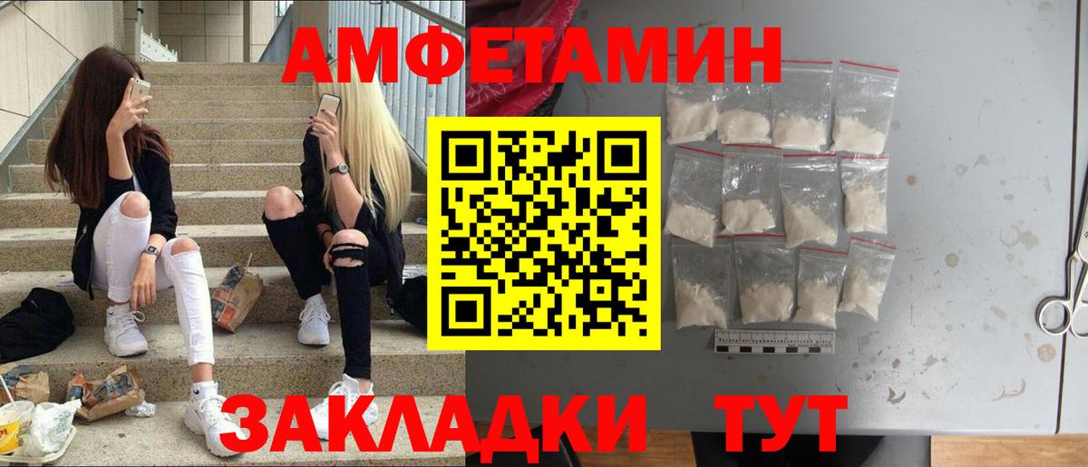 Гашиш  МДМА  Спасск-Дальний  НБОМе  МАРИХУАНА  КОКАИН  МЕФ   Вход с VPN  Кетамин 