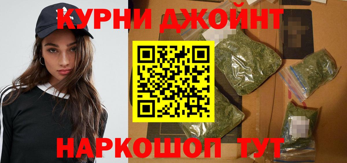 Каннабис SATIVA & INDICA Спасск-Дальний